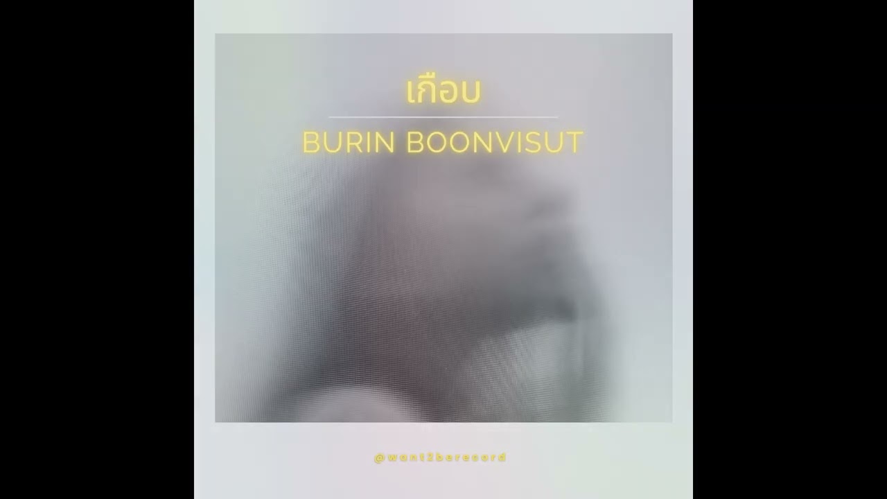 เกือบ - Burin Boonvisut [ Jazz-Orchestra Cover ]