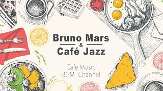 Bruno Mars Jazz & Bossa Nova Cover - Relaxing Cafe Music - Cafe Jazz Instrumental Music