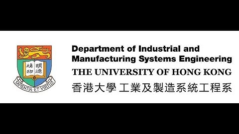HKU BEng in Industrial Engineering and Logistics Management (IELM) 2021