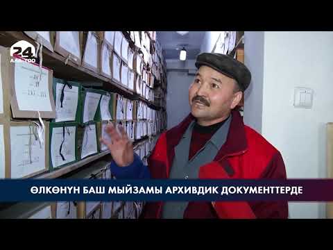 Video: Байыркы Армениянын петроглифтеринин сырлары