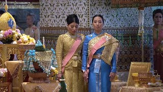 พระบรมราชโองการ เฉลิมพระปรมาภิไธย พระเจ้าหลานเธอ พระองค์เจ้าพัชรกิติยาภา