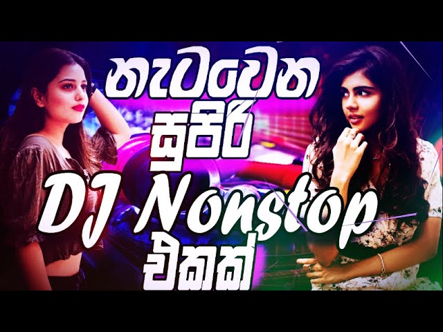 2020 New Hitz Hot Songs Dance Style Super Dj Nonstop ll Hithuwakkaraya emd music video class=