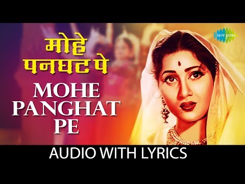 mohe-panghat-pe-with-lyrics-|-मोहे-पनघट-पे-|-lata-mangeshkar-|-mughal-e-azam