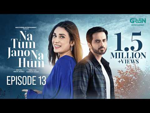 Na Tum Jano Na Hum — Episode 13
