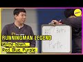 [RUNNINGMAN] Write down... Red, Blue, Purple. (ENGSUB)