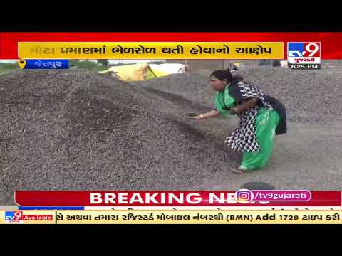 Congress member of Jetpur Municipality alleges usage of low quality material in road construction |