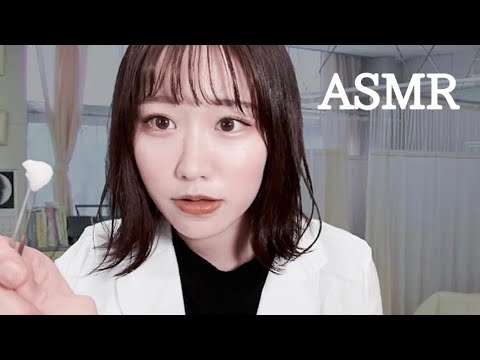 【ASMR】保健室の先生ロールプレイSchool Nurse Roleplay 양호실 선생님（sub✓）