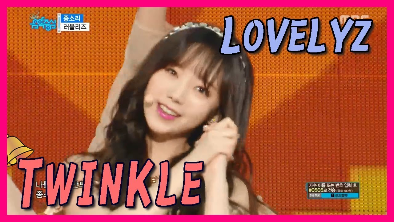 [HOT] LOVELYZ - Twinkle, 러블리즈 - 종소리