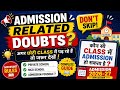 Biggest Doubt 😧 कौन सी क्लास में एडमिशन हो सकता है अगर छोटी क्लास में पढ़ रहा है / admission 2026-27
