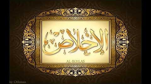 ١١٢ سورة الإخلاص الشيخ عبدالباسط عبدالصمد تجويد