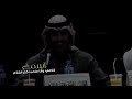 مكس راشد فهد و عبدالله ال فروان