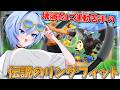 絶望的に体力のない四輝ちゃんのリングフィットアドベンチャー！！どうなっても知らんぞっ！！【リングフィットアドベンチャー】【四輝】