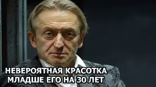 Бросил Ее И Ушел К Другой!  Александр Яцко Впервые Показал Красавицу Жену