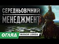 Огляд Manor Lords. Справжній менеджмент: податки і купа проблем