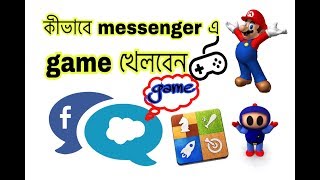 Free Messenger play  game | ios | Android | Bangla Techno screenshot 4