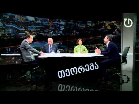 თეორემა - აშშ-ს ეროვნული დაზვერვის სამსახურის ანგარიში