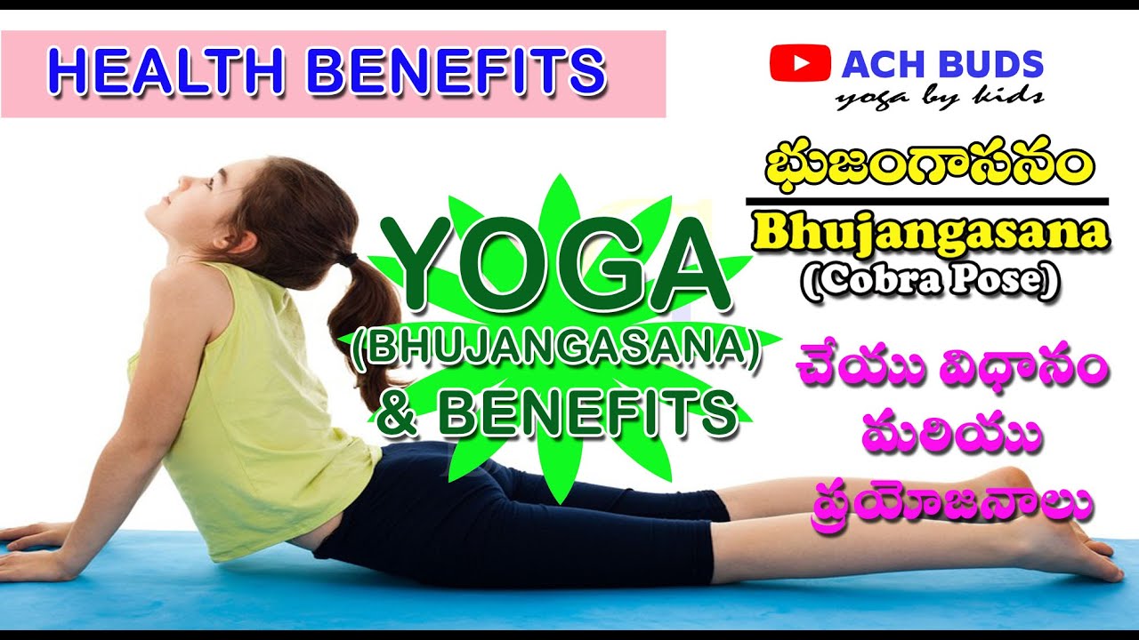 How to do Bhujangasana (Cobra Pose) || Health Benefits || Step by Step ...