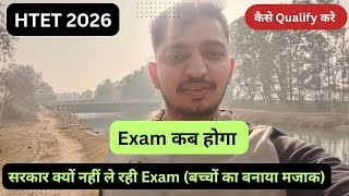 Htet 2025 😡| Htet Exam Last days strategy| What does the government want | Htet exam| #htetexam #...