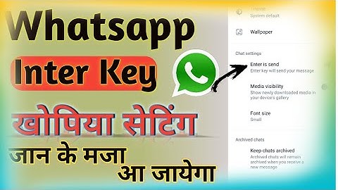 How use Enter Send Button Message On Whatsapp||How to Anable||Disable Whatsapp par