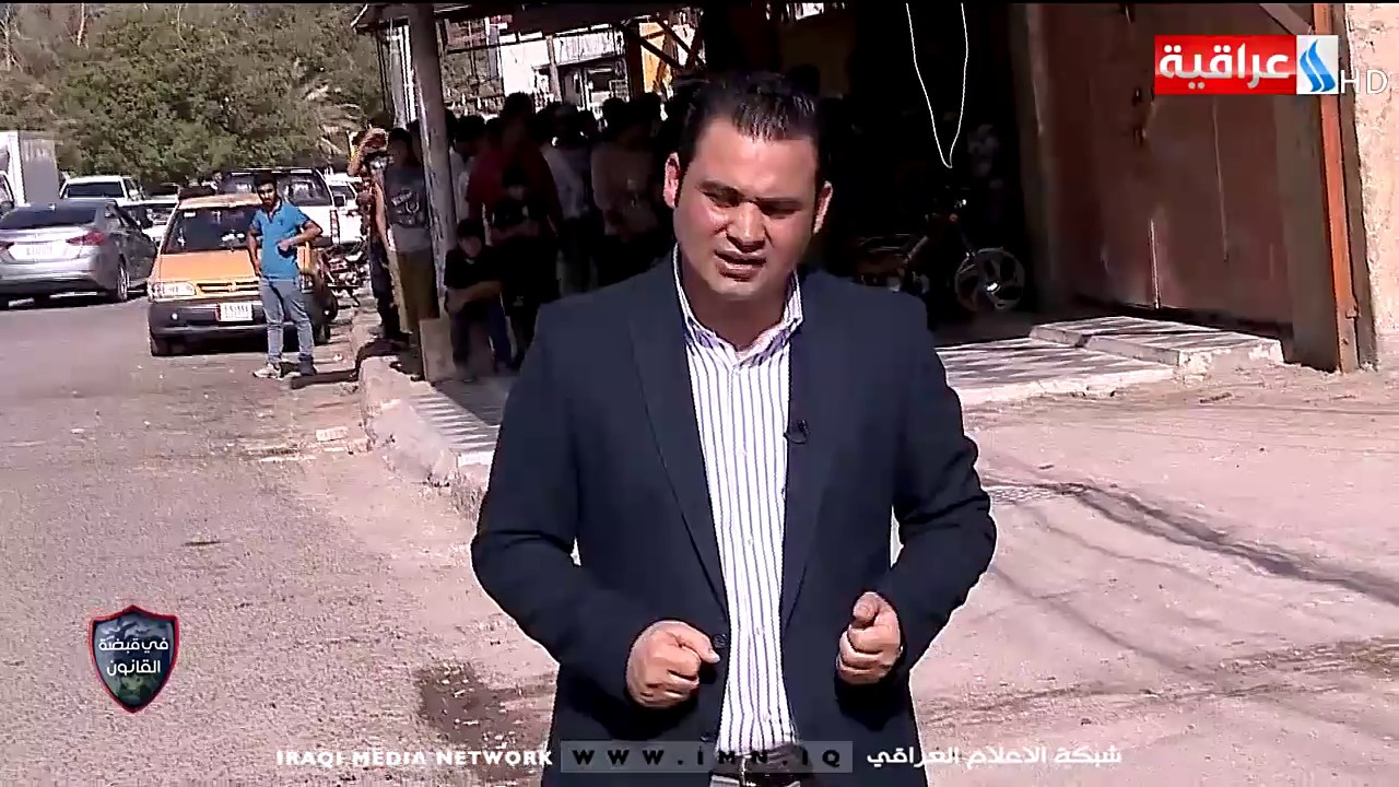 في قبضة القانون - من اخطر عصابات السطو المسلح والسرقة في البصرة 23 /11 /2018