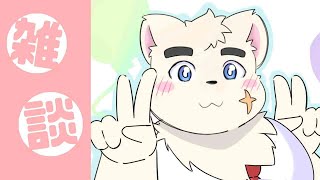 【雑談】妖怪チャリ漕ぎ股裂け男、現る＿＿ 。【Vtuber】