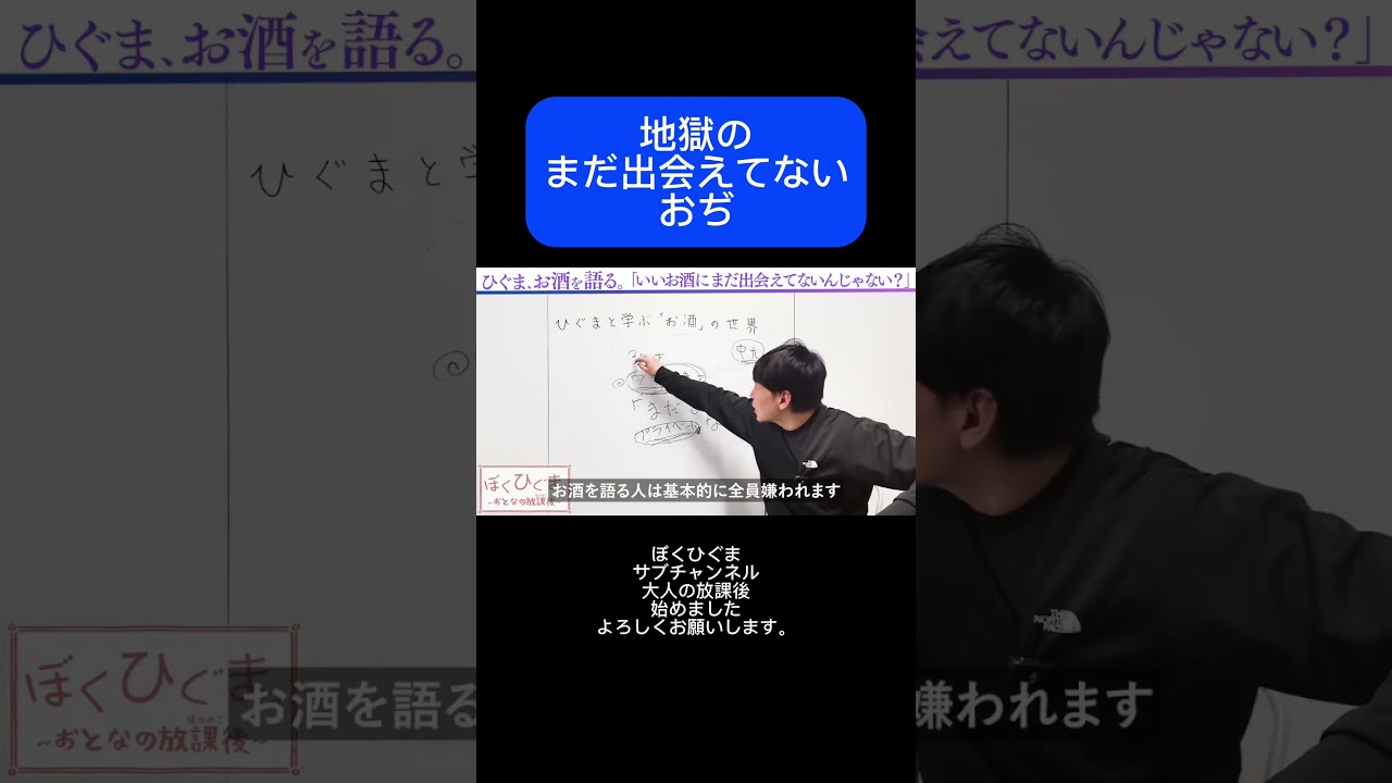 今度飲みに行こうか?