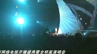 リャンイン20101113揚州網絡電視開播盛典(速報版)