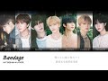 【AI COVER】NCT DREAM-Bandage(原唱:WayV)