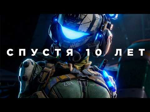 Titanfall 2 спустя 10 лет
