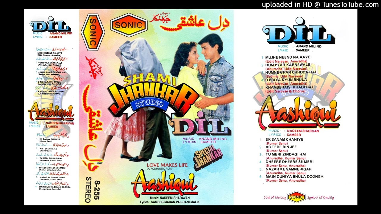 DHEERE DHEERE SE MERI - KUMAR SANU, ANURADHA