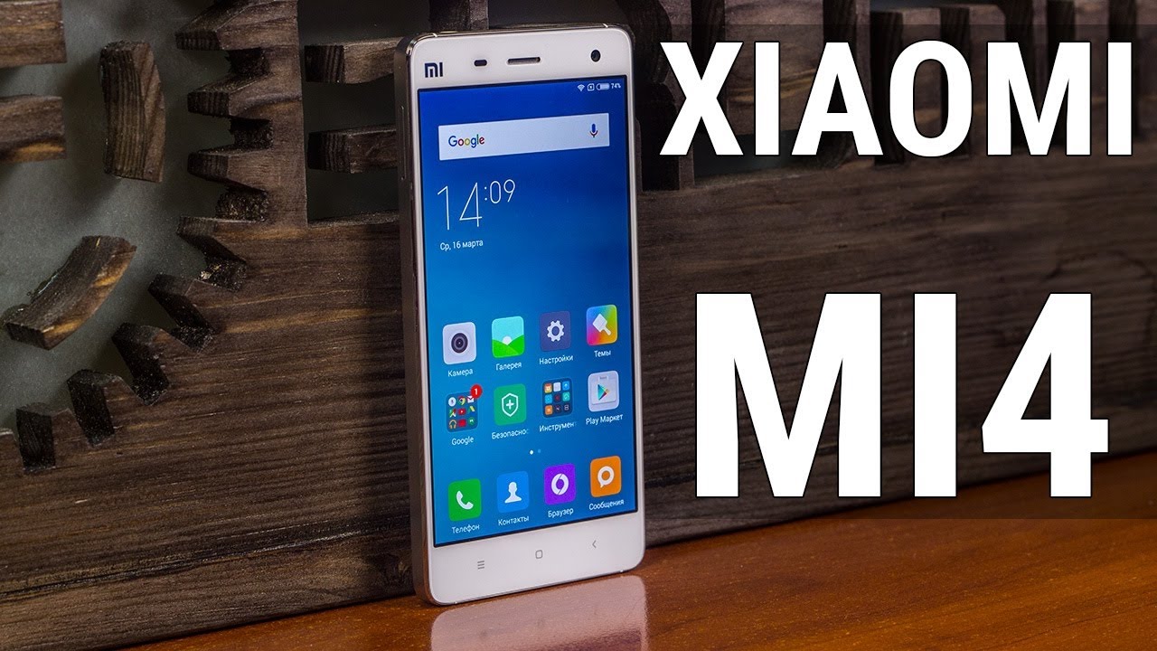 xiaomi mi4 краткий обзор - YouTube