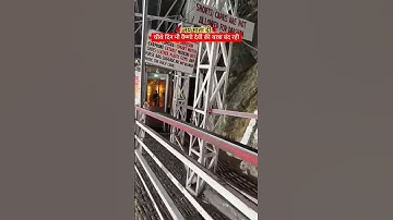 वैष्णो देवी: ताबड़तोड़ बारिश 30/08/2025 #vaishnodevi #yakshom #vaishnodeviyatra #viralvideo