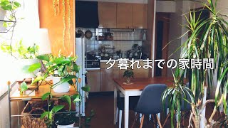 【土曜】暇な休日に家事などをする日の様子 / 夏の部屋を整える