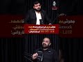DIG Investigation | Syed Zeeshan Raza Caught the Fraud with Intelligence | Shocking Details Revealed