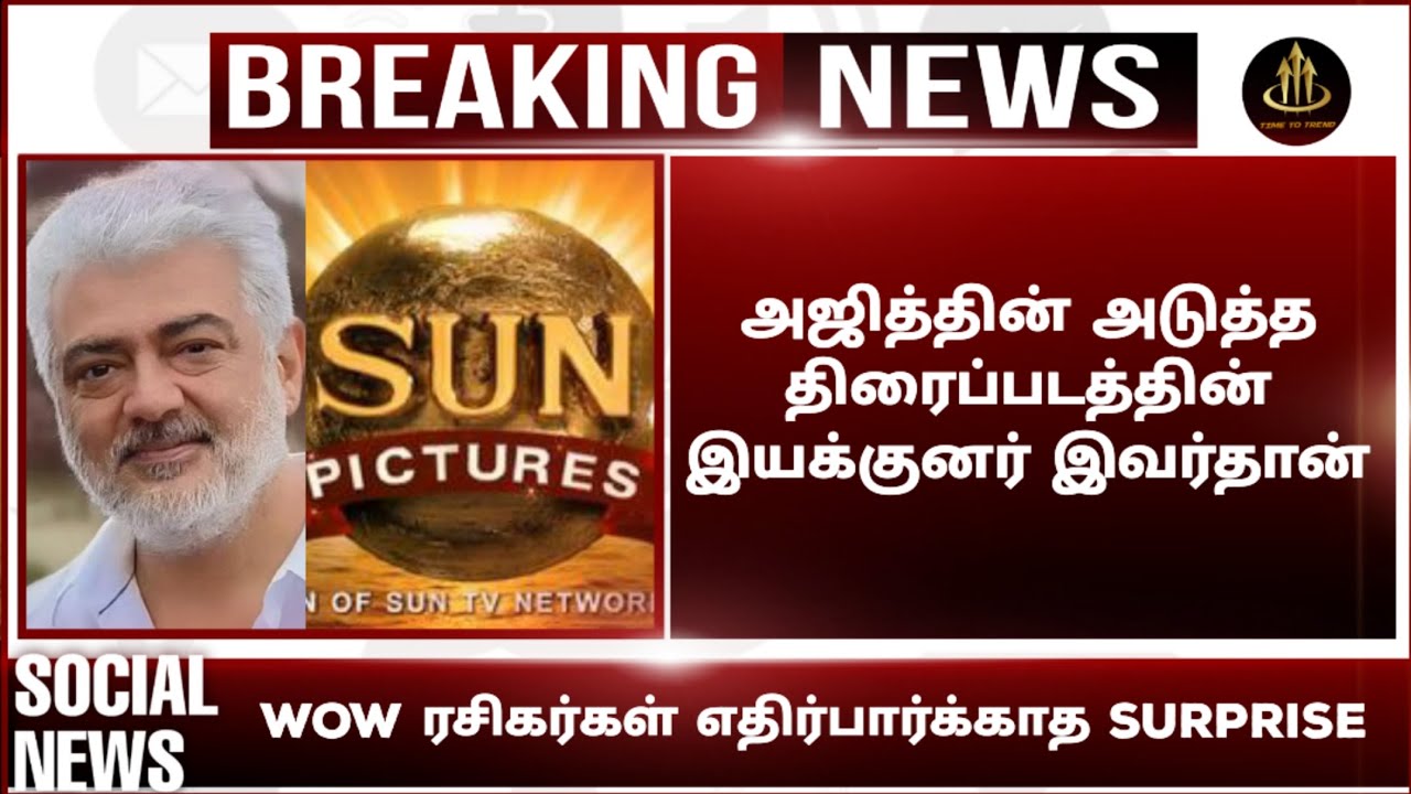 Good bad ugly first single update today | good bad ugly song update ...