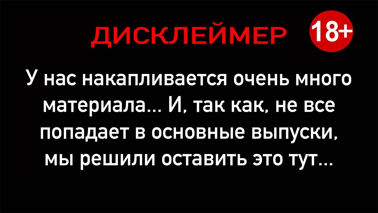 Женские блудни. сЕксофон. Феминистка на стиле. 18+ - YouTube