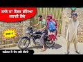       part 3 desi masti team  punjabi comedy movie 2024