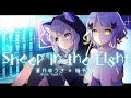 sheep in the light - 蒼乃ゆうき×柚子花 Ver