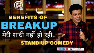 Breakup Benefits | Stand Up Comedy By Priyesh Sinha | Best Stand Up Comedy Hindi