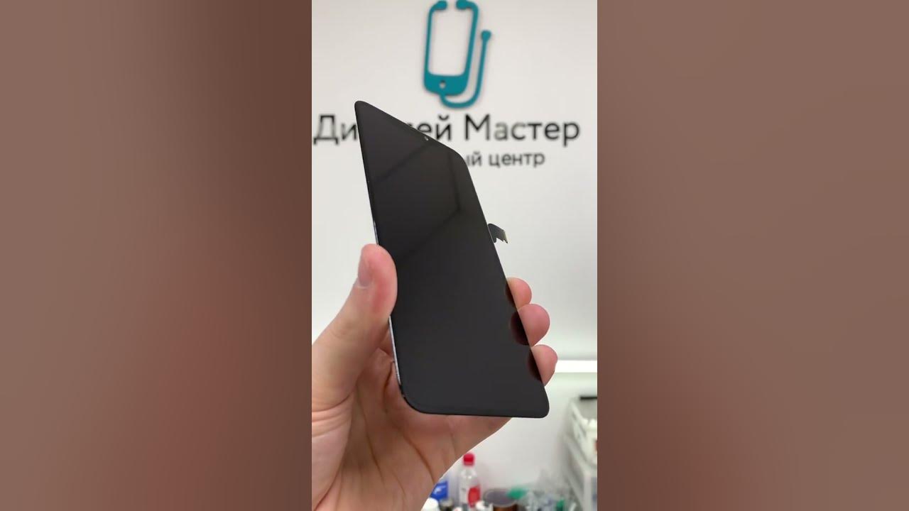 Как поменять экран на xs Замена стекла на iPhone Xs Max Ремонт iPhone Xs Max - YouTube
