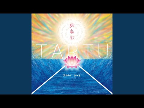 日出