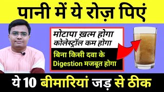 पेट की चर्बी पिघल जाएगी, वज़न घटाने के लिए सुबह की 4 आदतें | How To Loss Weight Naturally? Healthy