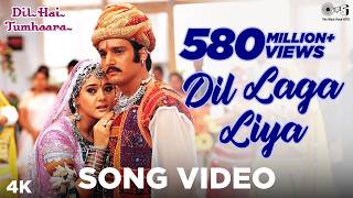 Dil Laga Liya Mein Tumse Pyar Karke reggae Mix