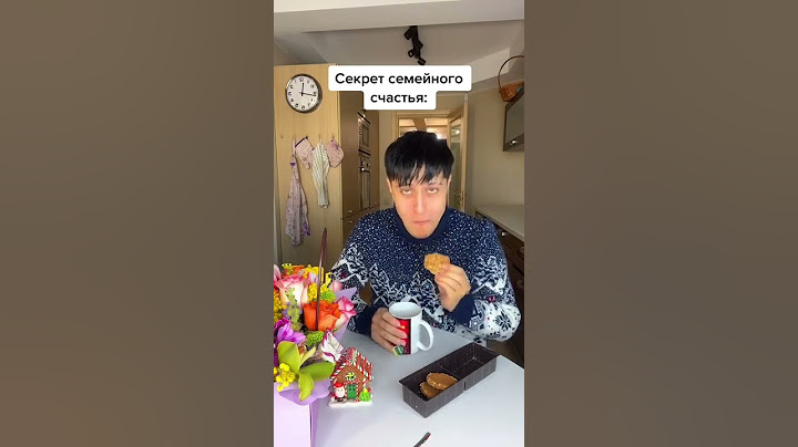 Оцените секрет от 1 до 10😂
