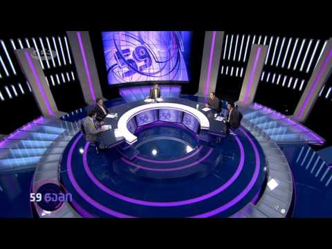 ახალი მთავრობის პრიორიტეტები | 59 წამი | სრულად