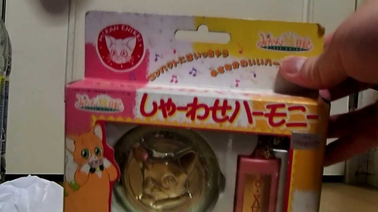 みかん絵日記しゃーわせのハーモニー開封 - YouTube