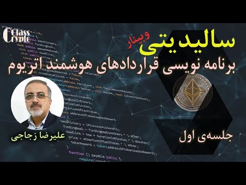 تصویری: کارگاه آموزشی سه نیلسن