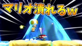 【友情が崩壊するマリオU#42】氷の洞窟は罠だらけ【スーパーマリオブラザーズU】生声実況