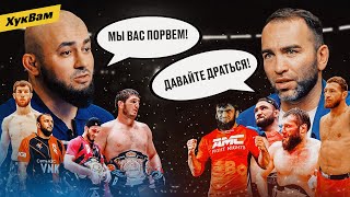 Камил Гаджиев КИНУЛ ДЕРЗКИЙ ВЫЗОВ / Fight Nights VS ACA: БУДУТ ДРАТЬСЯ / Заберут Аббасова | ХукВам