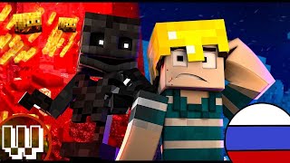 Liar - Minecraft Wither Skeleton Song Rus Sub